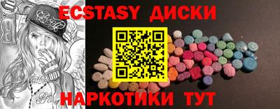 spice Ликино-Дулёво