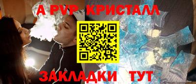 spice Ликино-Дулёво
