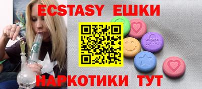 прущие грибы Ливны