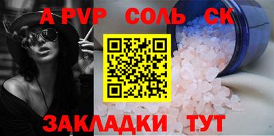 прущие грибы Ливны