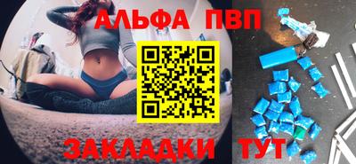 прущие грибы Ливны