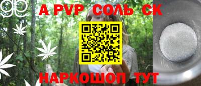 героин Лесосибирск