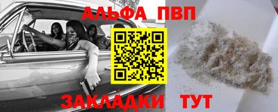 spice Ликино-Дулёво
