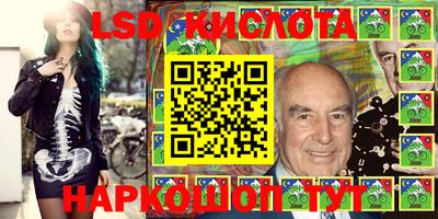прущие грибы Ливны