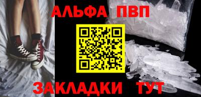 прущие грибы Ливны
