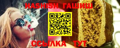 прущие грибы Ливны