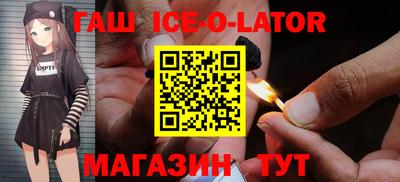 героин Лесосибирск