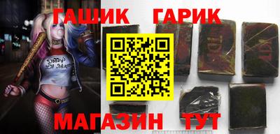 героин Лесосибирск