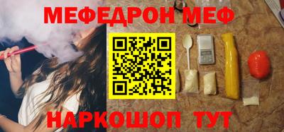 прущие грибы Ливны