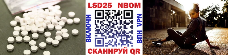 Лсд 25 экстази кислота  продажа наркотиков  Химки 