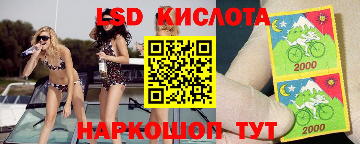 LSD-25 экстази ecstasy  Вход с VPN  Химки 