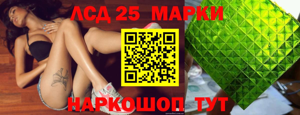 Мефедрон  Кодеин  Канабис  MDMA  Меф МЯУ МЯУ   Вход с VPN  Где купить  Химки  Гашиш 