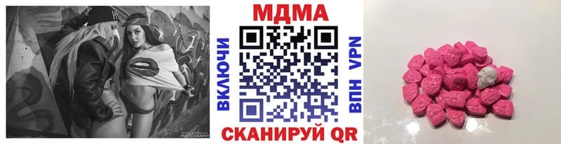 MDMA молли  Химки 