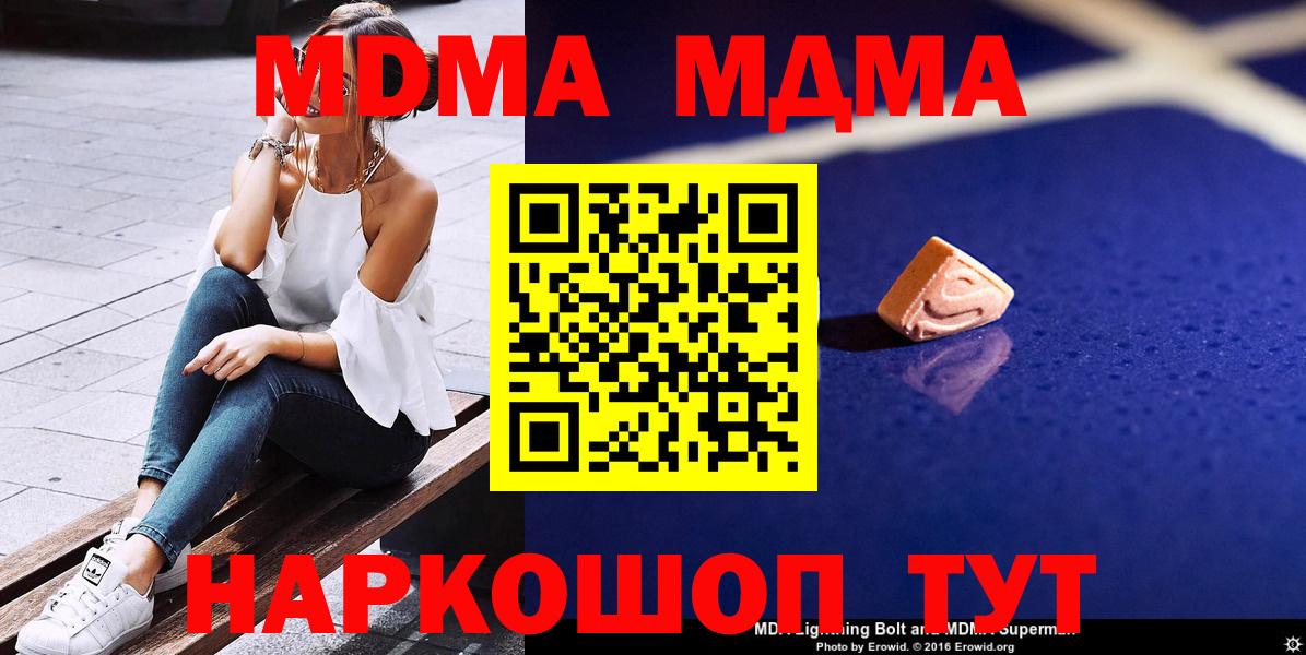 Галлюциногенные грибы Химки