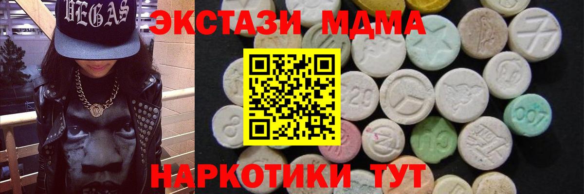 MDMA Molly Химки