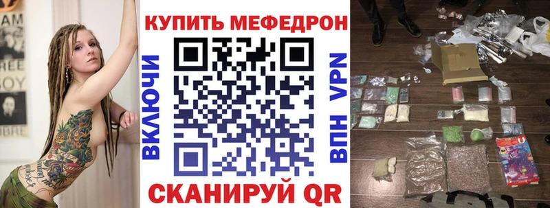 Меф VHQ  цена наркотик  Химки 