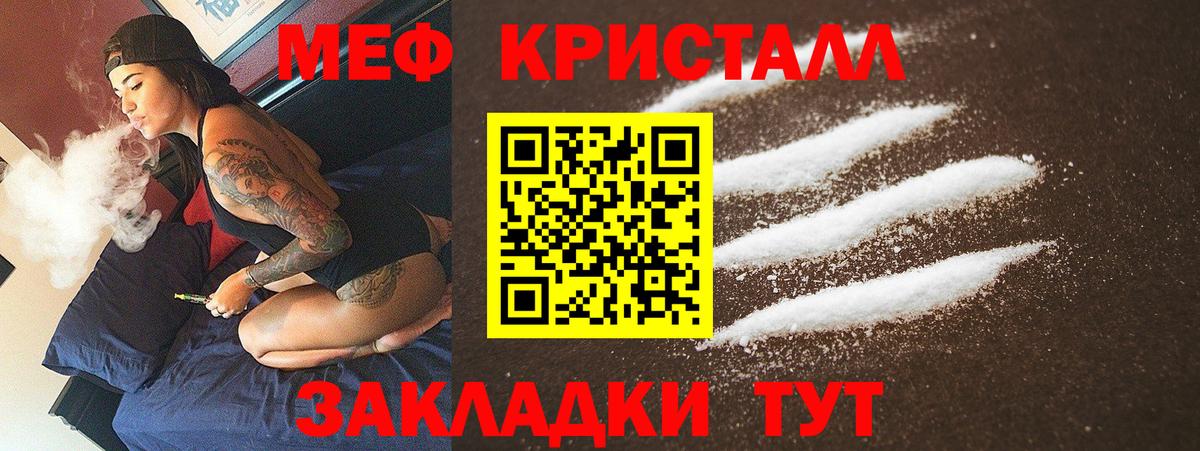 МЕФ  Химки