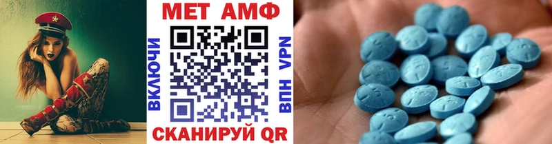 Метамфетамин кристалл  Химки 