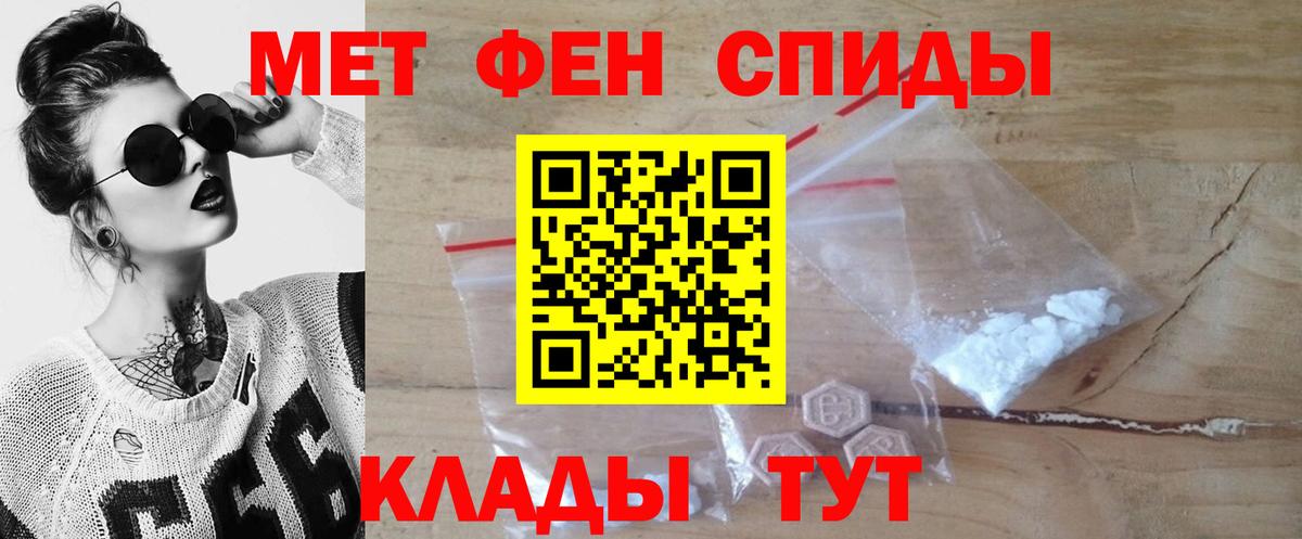 Метамфетамин Декстрометамфетамин 99.9% Химки