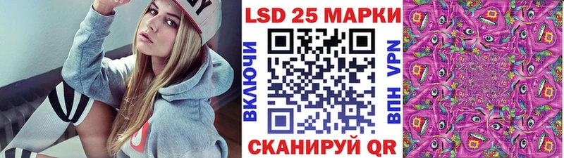Марки 25I-NBOMe 1500мкг  kraken ссылки  Химки 
