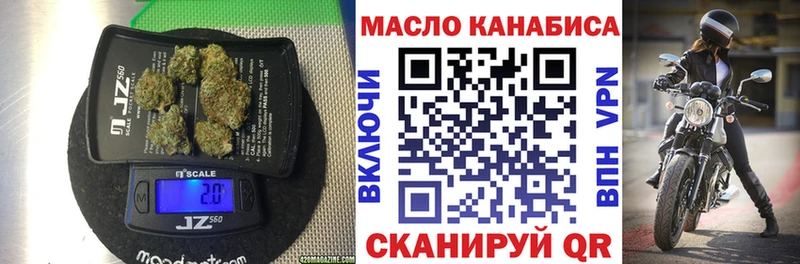 купить наркоту  МЕГА зеркало  ТГК гашишное масло  Химки 