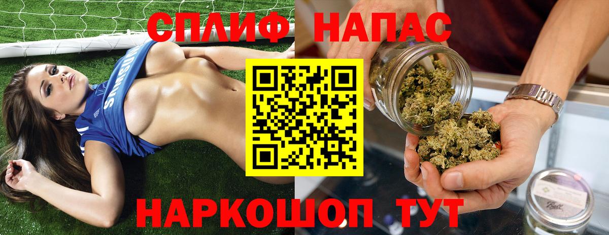 КОКАИН  СОЛЬ CK  Химки  КОКАИН  Плюхи  MDMA  Вход с VPN  МАРИХУАНА  Мяу-Мяу 